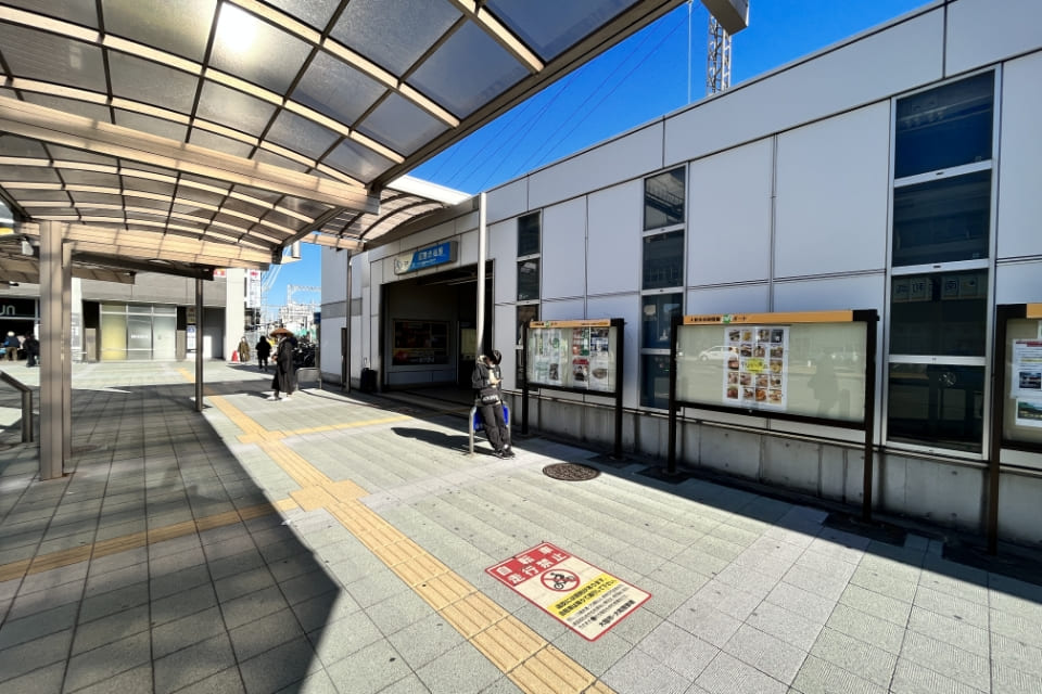 「高座渋谷」駅